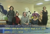 2008 加拿大坎伯蘭郡邀請台灣花燈教學記錄 6-1