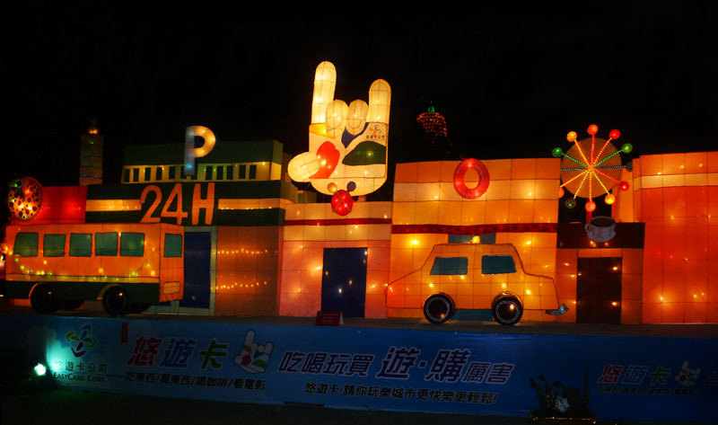 2012台灣燈會-台北悠遊卡公司 燈藝師: 張秀琴、葉月桂