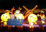 2012台灣燈會-小叮噹科學主題樂園 燈藝師:李冠毅