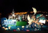 2012台灣燈會-遠雄海洋公園 燈藝師:謝莊雅婷、王蓓蓉