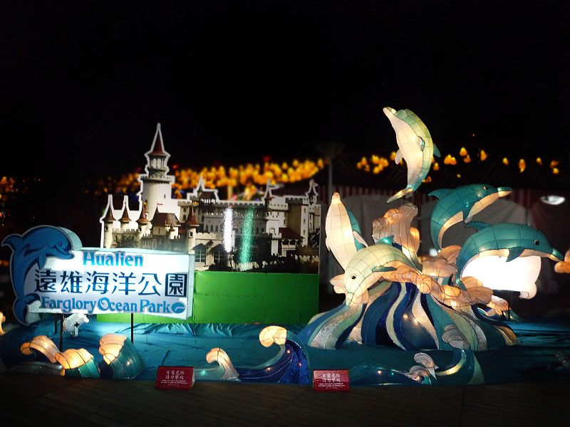 2012台灣燈會-遠雄海洋公園 燈藝師:謝莊雅婷、王蓓蓉